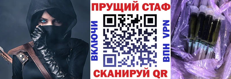 Цена Волгоград АМФЕТАМИН  Галлюциногенные грибы  МЕФ  Каннабис  COCAIN 
