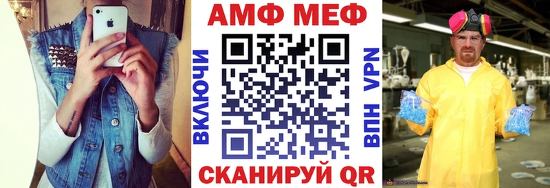 Амфетамин 98%  Волгоград 