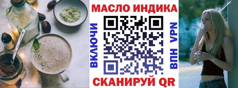 нарко площадка телеграм  hydra ТОР  Cannafood марихуана  Волгоград  где купить наркоту 