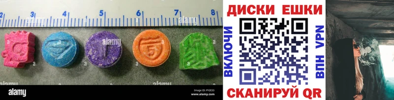 купить наркоту  Волгоград  Экстази 99% 