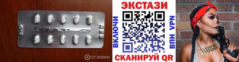 Экстази DUBAI Волгоград