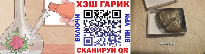 OMG маркетплейс  Волгоград  Гашиш убойный 