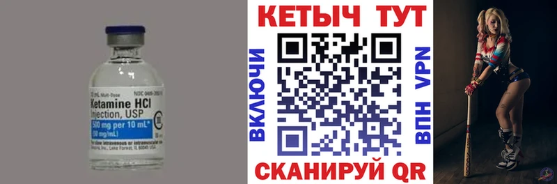 КЕТАМИН ketamine  Волгоград 