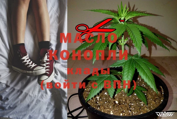 мефедрон мука Армянск
