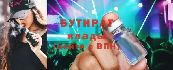 мефедрон мука Армянск