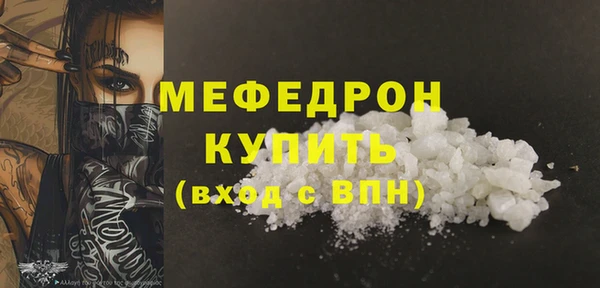 соль курить ск Аркадак