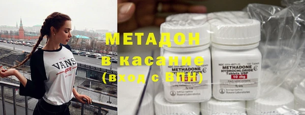 мефедрон мука Армянск
