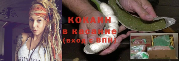мефедрон мука Армянск
