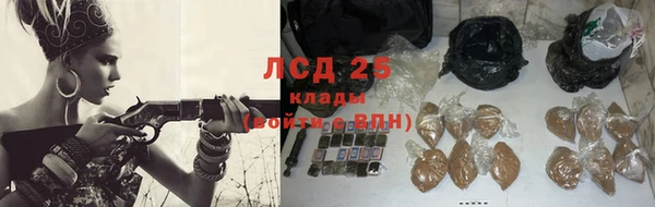 2c-b Арсеньев
