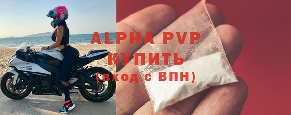2c-b Арсеньев