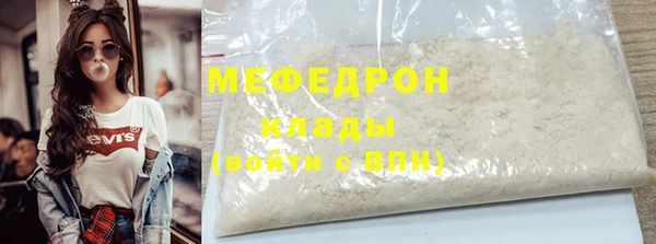 соль курить ск Аркадак