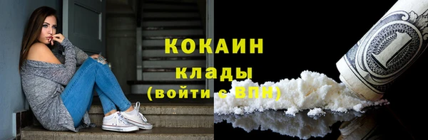 мефедрон мука Армянск