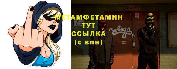 2c-b Арсеньев