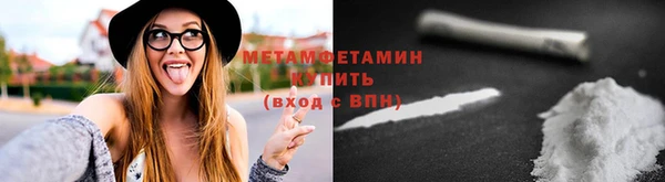 мефедрон мука Армянск