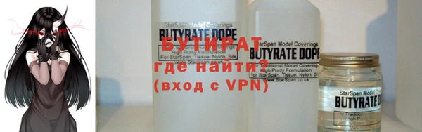 соль курить ск Аркадак