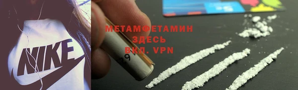 2c-b Арсеньев