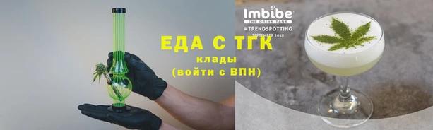 2c-b Арсеньев