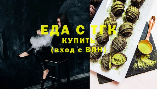 мефедрон мука Армянск