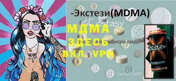 соль курить ск Аркадак