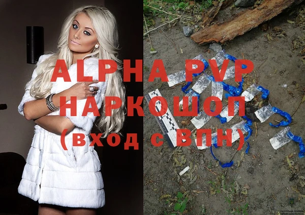 мефедрон мука Армянск