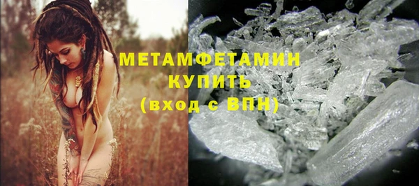 мефедрон мука Армянск