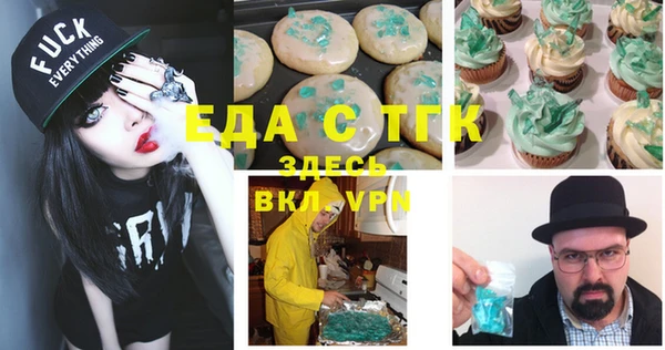 соль курить ск Аркадак