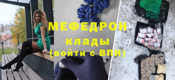соль курить ск Аркадак