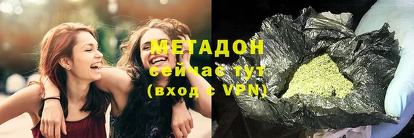 мефедрон мука Армянск