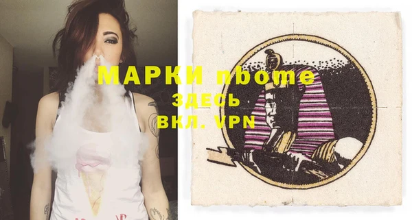 2c-b Арсеньев