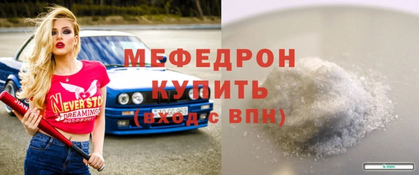 2c-b Арсеньев
