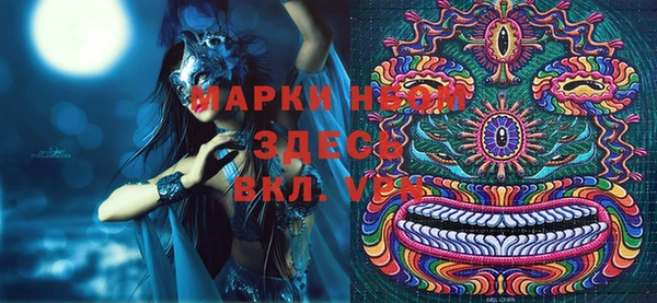 2c-b Арсеньев