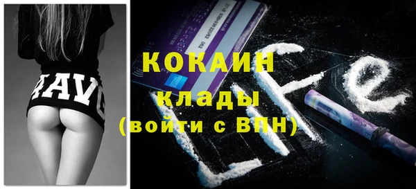 соль курить ск Аркадак