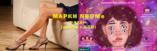 соль курить ск Аркадак