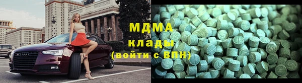 мефедрон мука Армянск