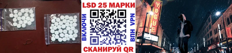 ссылка на мегу зеркало  Волгоград  ЛСД экстази кислота 