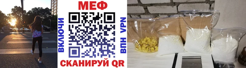 МЕФ VHQ  даркнет официальный сайт  Волгоград 