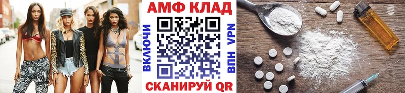 Первитин винт Волгоград