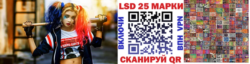 Марки N-bome 1500мкг Волгоград