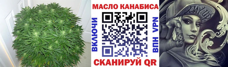 Дистиллят ТГК Wax  наркота  Волгоград 